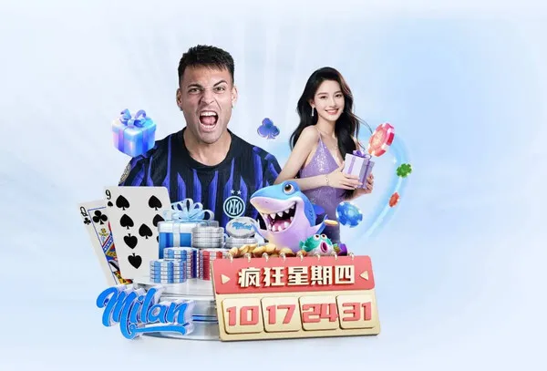 体育服务配图：附加赛线 · 资格区域